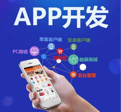 广州白云直播社交软件APP定制开发
