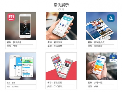 【休闲娱乐】B2C商城定制社交直播java开发点餐APP开发