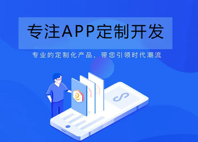 按摩APP开发按摩APP平台搭建源码定制按摩APP开发方案